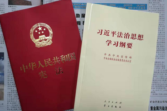 071638841361197389.png 宪法宣传31.png